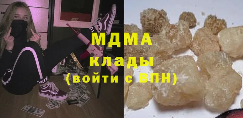 МДМА crystal  купить наркотики сайты  Морозовск 